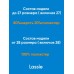 Ботинки Lassietec Carlisle