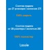 Сапоги