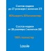 Сапоги