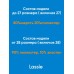 Ботинки